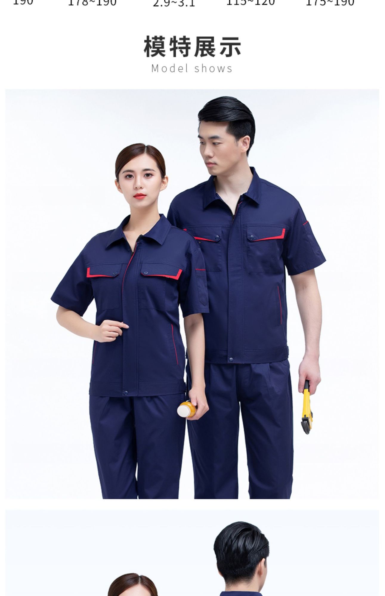 工作服男夏季套装耐磨建筑劳动工人工衣劳保服上衣企业工服定制