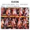酱黑猪脸肉1.25千克 商品缩略图2