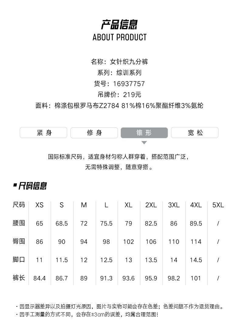 安踏秋季上新女士卫裤2020秋季新款休闲裤子运动裤九分裤16937757