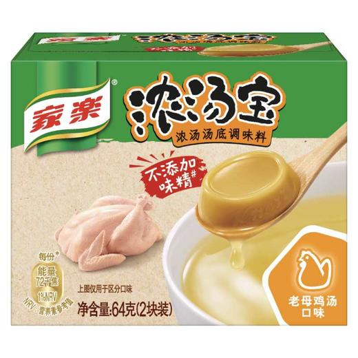 家乐浓汤宝老母鸡汤口味64g*12盒*2板