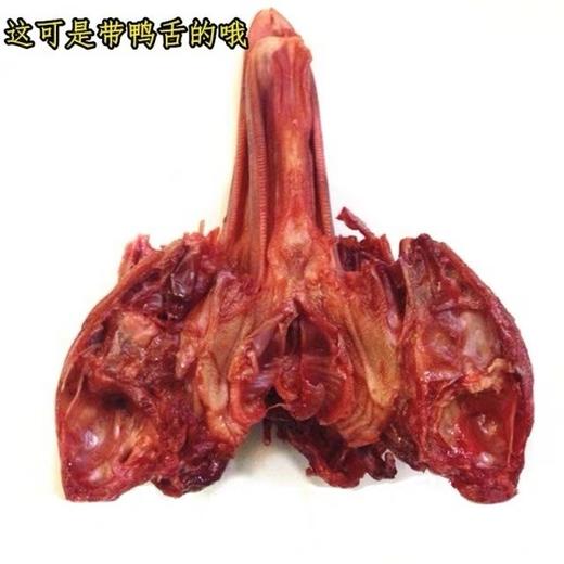 温州带舌腊鸭头500克 商品图1