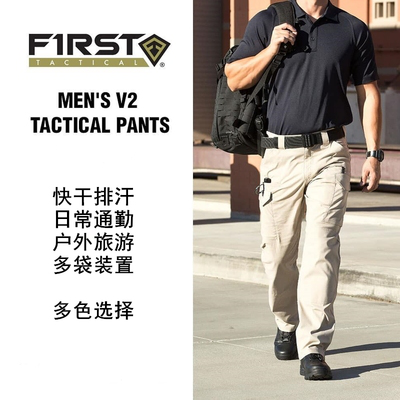 F1RST   第一战术透气排汗收纳军迷长裤114005（特价199包邮）