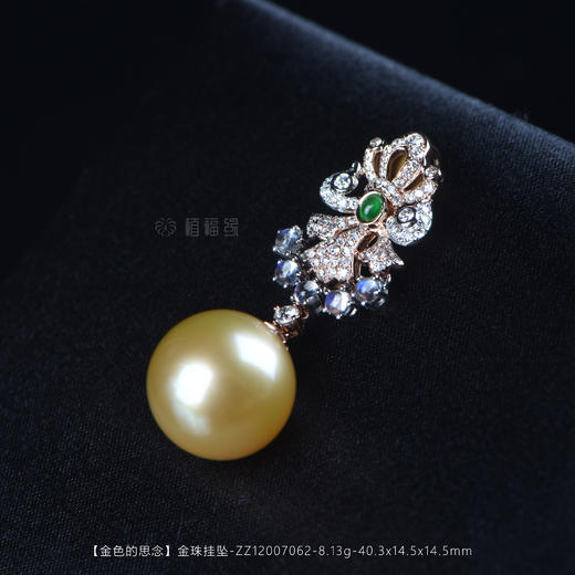【金色的思念】金珠挂坠-ZZ12007062 商品图2