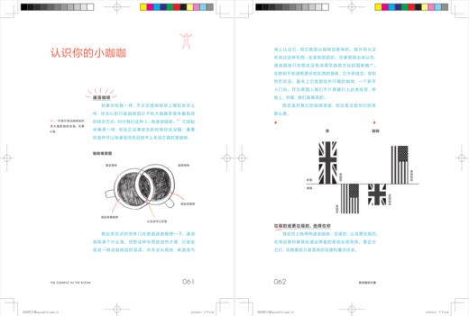 房间里的万象：始于你我直至宇宙尽头的科学 商品图3