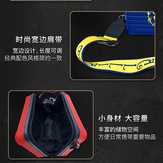 魔兽世界阵营单肩收纳包联盟款部落款经典回味 商品图7