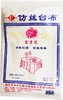 港泰仿丝台布一次性台布塑料台布薄膜台布180×180cm10片装白色 商品缩略图0