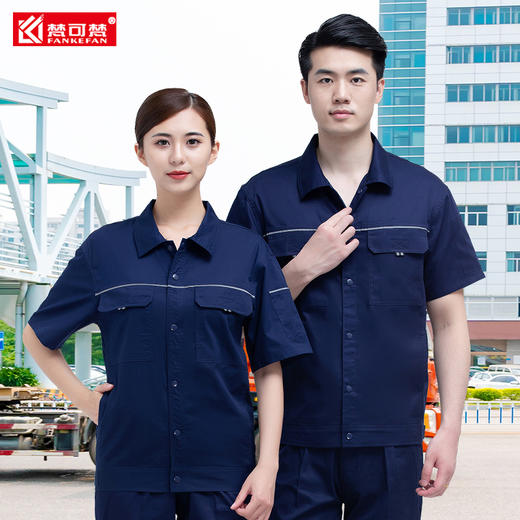 夏季工作服男套装薄款电工服电力工人工服厂服物业劳保服上衣 商品图2