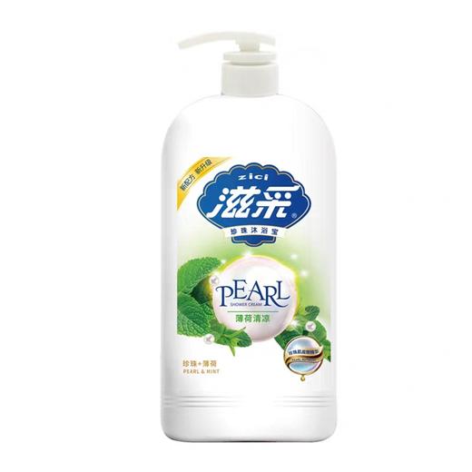 滋采珍珠沐浴宝 900ml/瓶 商品图2
