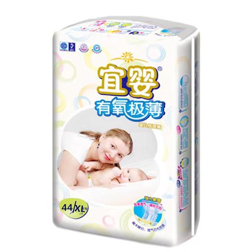 宜婴有氧极薄婴儿纸尿裤 商品图3