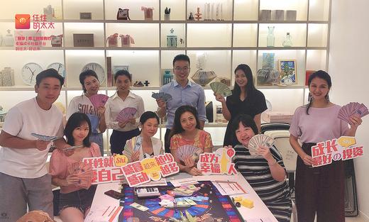 成长是最好的投资 商品图0