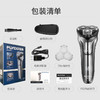 飞科（508395
）（FLYCO） 智能电动剃须刀全身水洗男士刮胡刀FS378 商品缩略图3