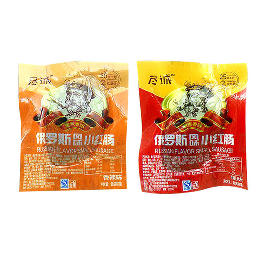 (散) 尽诚俄罗斯风味红肠 商品图2