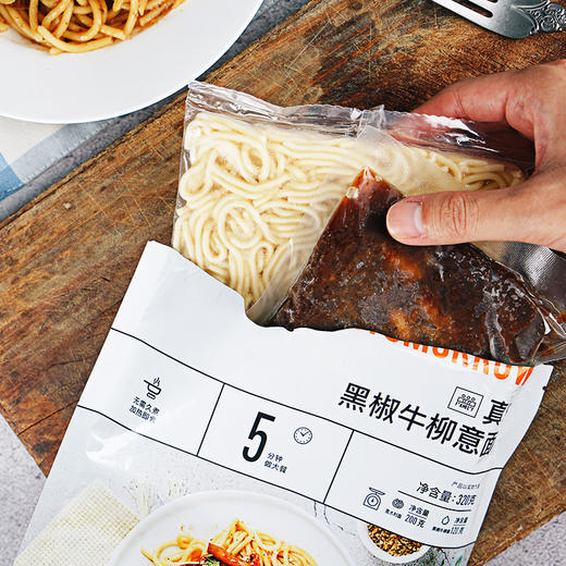 大希地真！黑椒牛柳意面320g(T) 商品图1