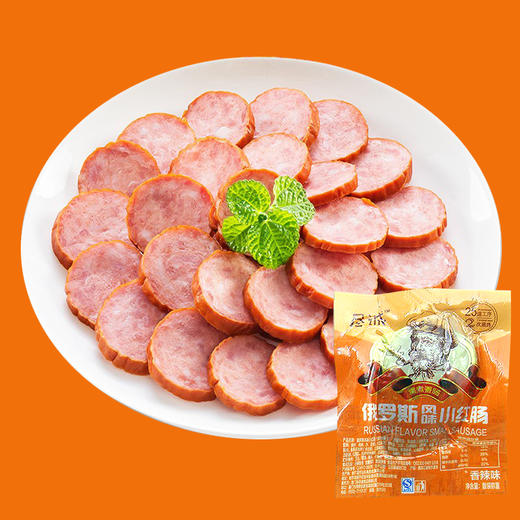 (散) 尽诚俄罗斯风味红肠 商品图0