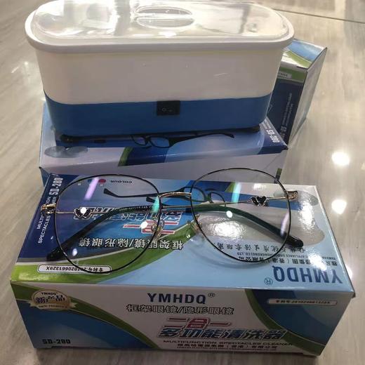 【框架/隐形眼镜清洗机】超声波清洗器 电动自动抗菌清洗机 美瞳 隐形眼镜伴侣盒 商品图1