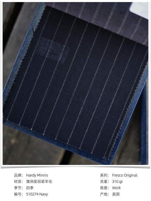 「爱好者直选33款」Hardy Minnis Fresco Original 强捻抗皱意式工艺裤装 商品图3