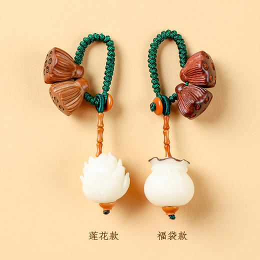 莲蓬福袋莲花钥匙扣 佛珠 商品图1