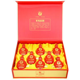 黄河龙68度酒头礼盒125ml*8瓶装