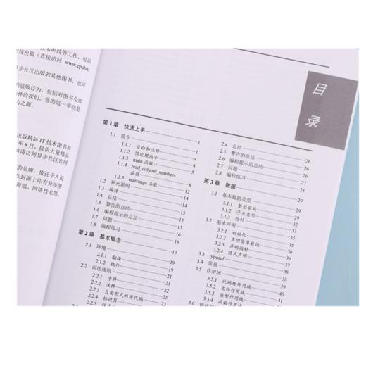 C和指针 商品图3