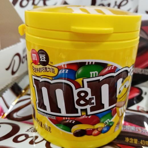 mms花生牛奶巧克力豆