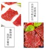 厨宝耗油牛柳片1千克/包 商品缩略图2