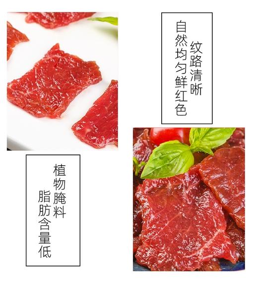 厨宝耗油牛柳片1千克/包 商品图2