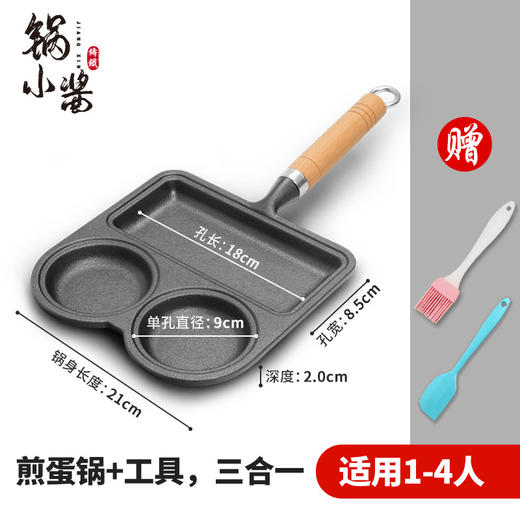 【无涂层煎蛋锅鸡蛋汉堡不粘锅】居家日用铸铁锅平底锅早餐锅 商品图7