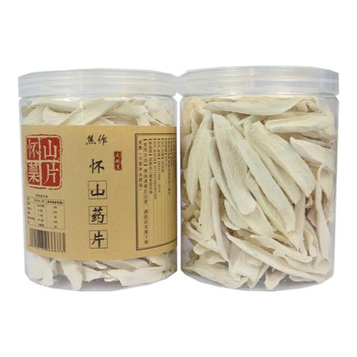 山药哥丨怀山药片 人工晾晒 净含量500g 商品图4