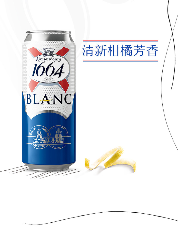 1886啤酒图片