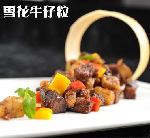 粤式牛仔粒258克/包 商品图2