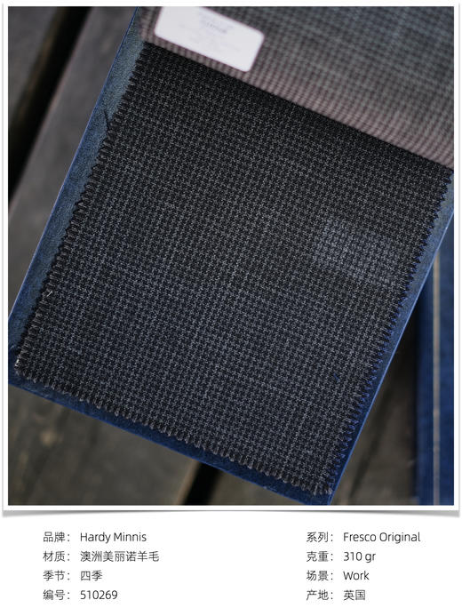 「爱好者直选33款」Hardy Minnis Fresco Original 强捻抗皱意式工艺裤装 商品图6