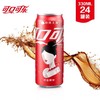 可口可乐摩登高罐 330ml/罐 商品缩略图1