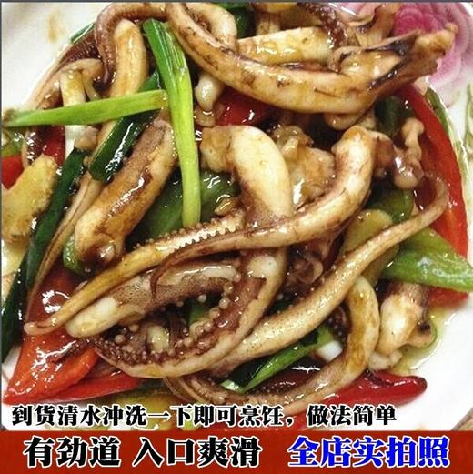 火锅鱿鱼200克/包 商品图3