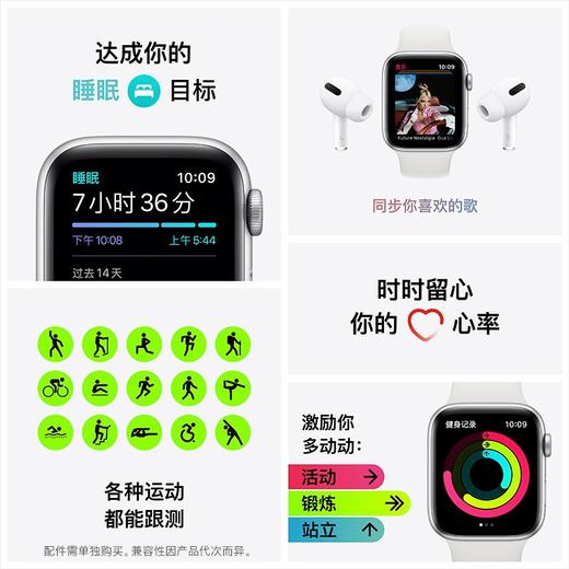 APPLE苹果 Watch Series 6 商品图5