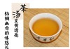 十星红茶礼一级红茶 240g/盒  商品缩略图3