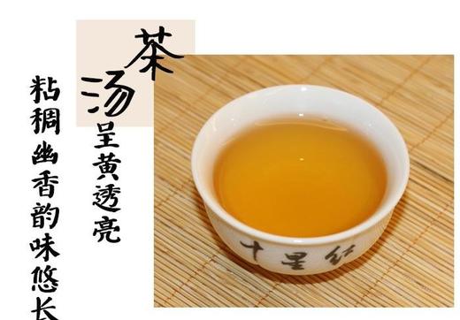 十星红茶礼一级红茶 240g/盒  商品图3
