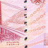 【中国印钞】甘孜建州70周年纪念券 24连体 商品缩略图11