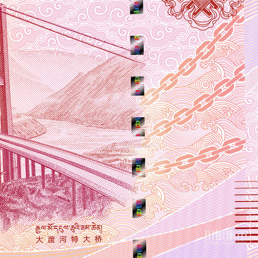 【中国印钞】甘孜建州70周年纪念券 24连体 商品图11