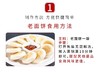 土家老面饼360克/包（10只装） 商品缩略图4