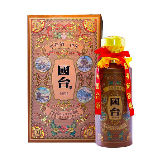 【推荐】国台套装 国台龙酒+国台龙耀+国台15年+国台10年  组合装 500ml*4 商品图4