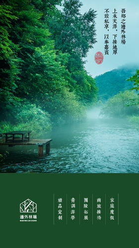 每个人心中的桃花源