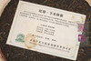 七年陈期 蜜香厚韵  红印下关铁饼（2013） 商品缩略图13