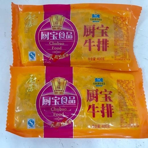 厨宝牛排400克/包 商品图4