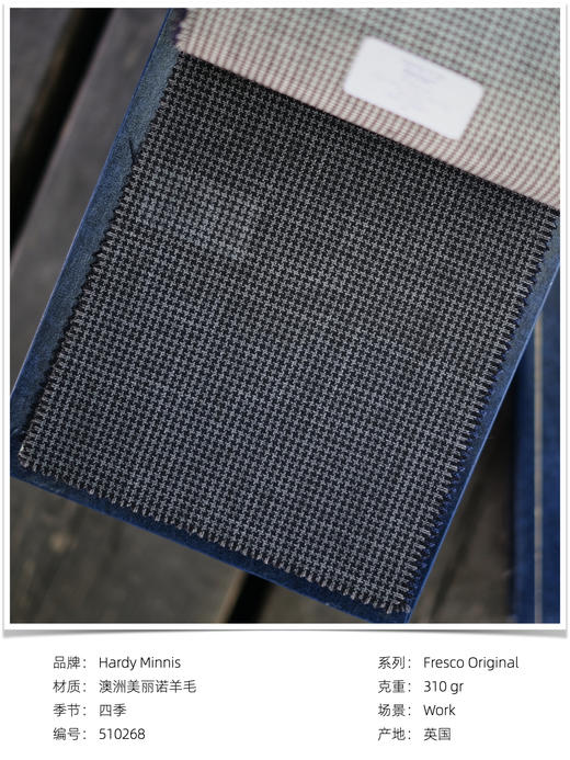 「爱好者直选33款」Hardy Minnis Fresco Original 强捻抗皱意式工艺裤装 商品图5