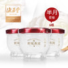 鲜炖燕窝 70g*6瓶 一组 海晏堂 JAO颜鲜炖燕窝 现炖即食燕窝 当日鲜炖 免费配送 【6瓶一起发货，不分开发货】 商品缩略图0