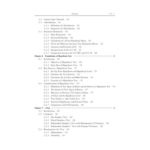 Medical Statistics（医学统计学）(英文版)/赵进顺/倪春辉/毛广运/浙江大学出版社 商品图5