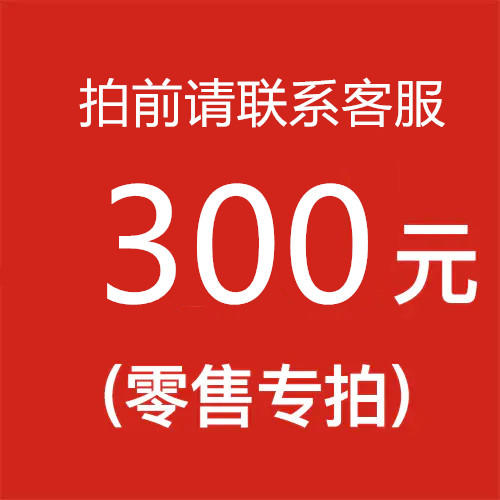 xbk产品专拍请勿擅拍 商品图0