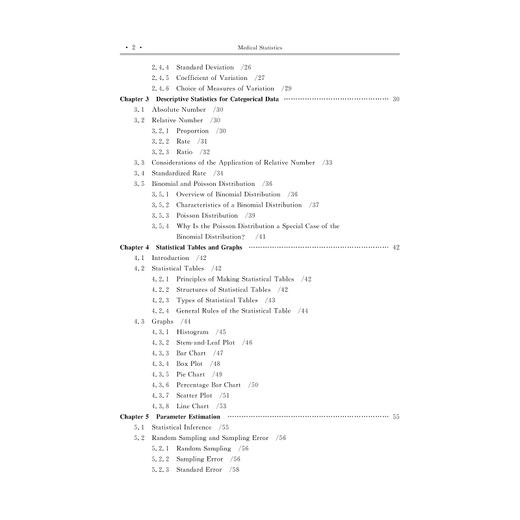 Medical Statistics（医学统计学）(英文版)/赵进顺/倪春辉/毛广运/浙江大学出版社 商品图4