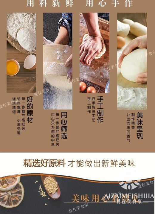 画菜韭菜煎饺400克/盒（10只装） 商品图6