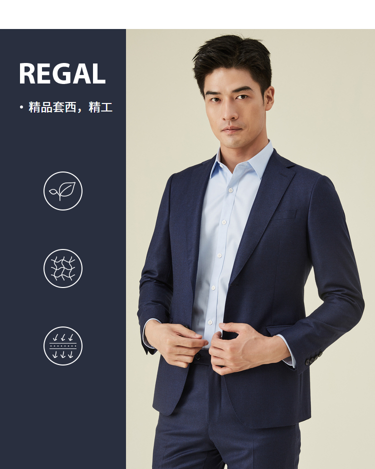 【哈特马克斯】男士精品进口套西hctj25400hia